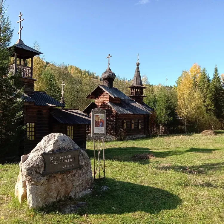 По следам Ермака