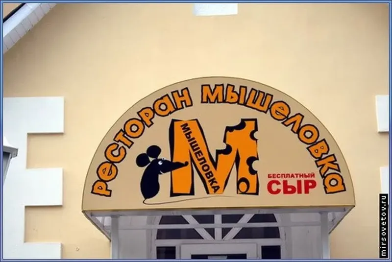 В Угличе и Мышкине за день: два города в одном путешествии!