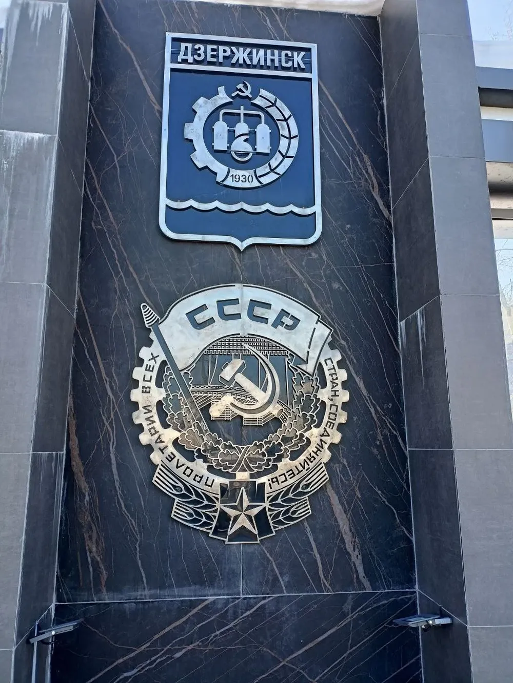 Тайны соцгорода Дзержинска: идеи, люди, судьбы.