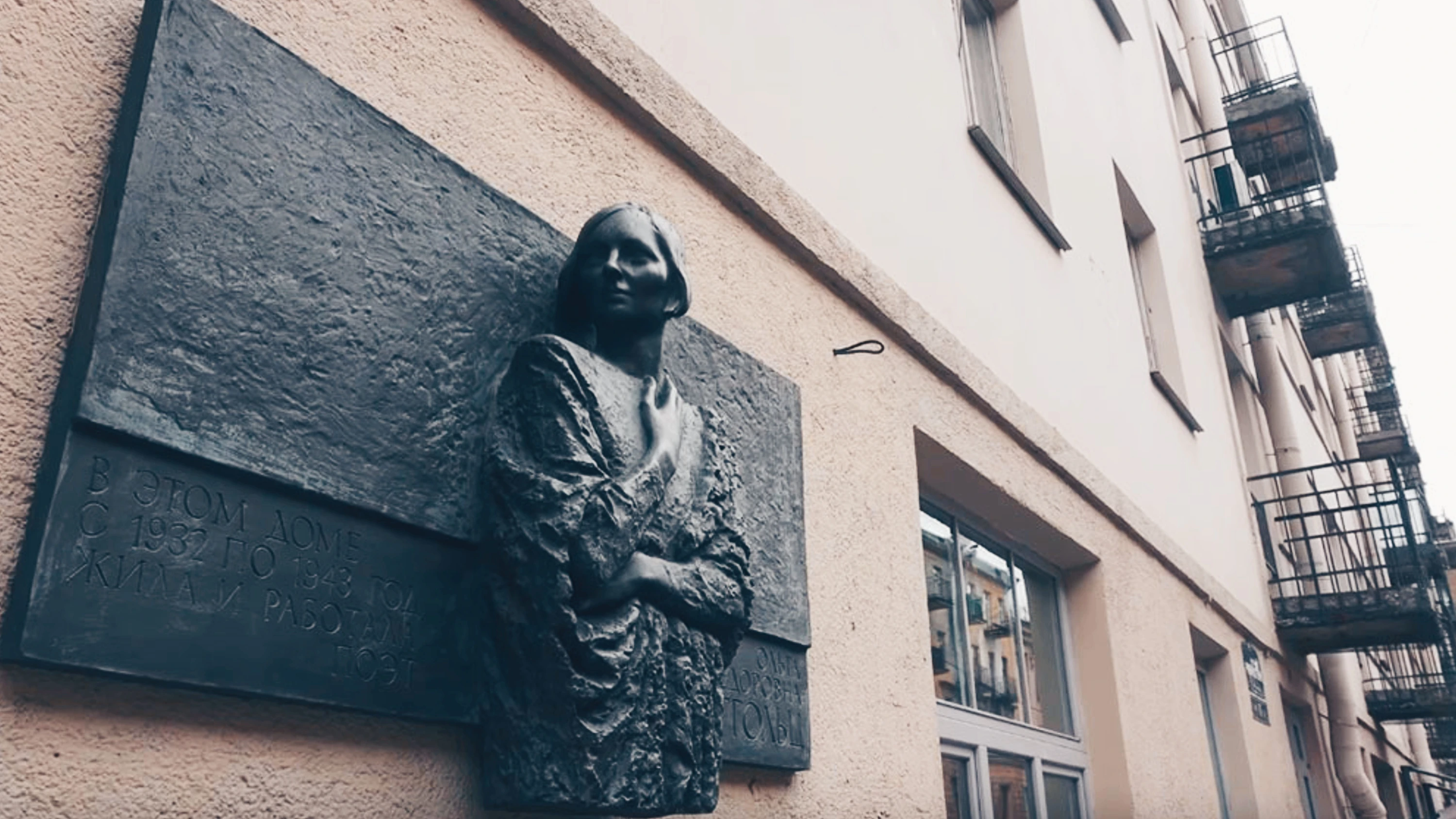 Петербург глазами женщин: история для девочек