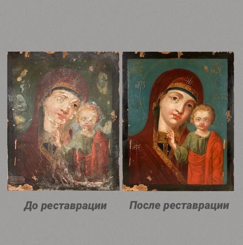 Экскурсия в реставрационную мастерскую икон