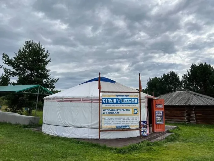 Первое знакомство с Байкалом - Листвянка