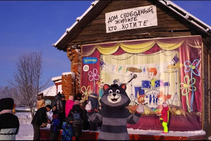 Путешествие в настоящее Простоквашино