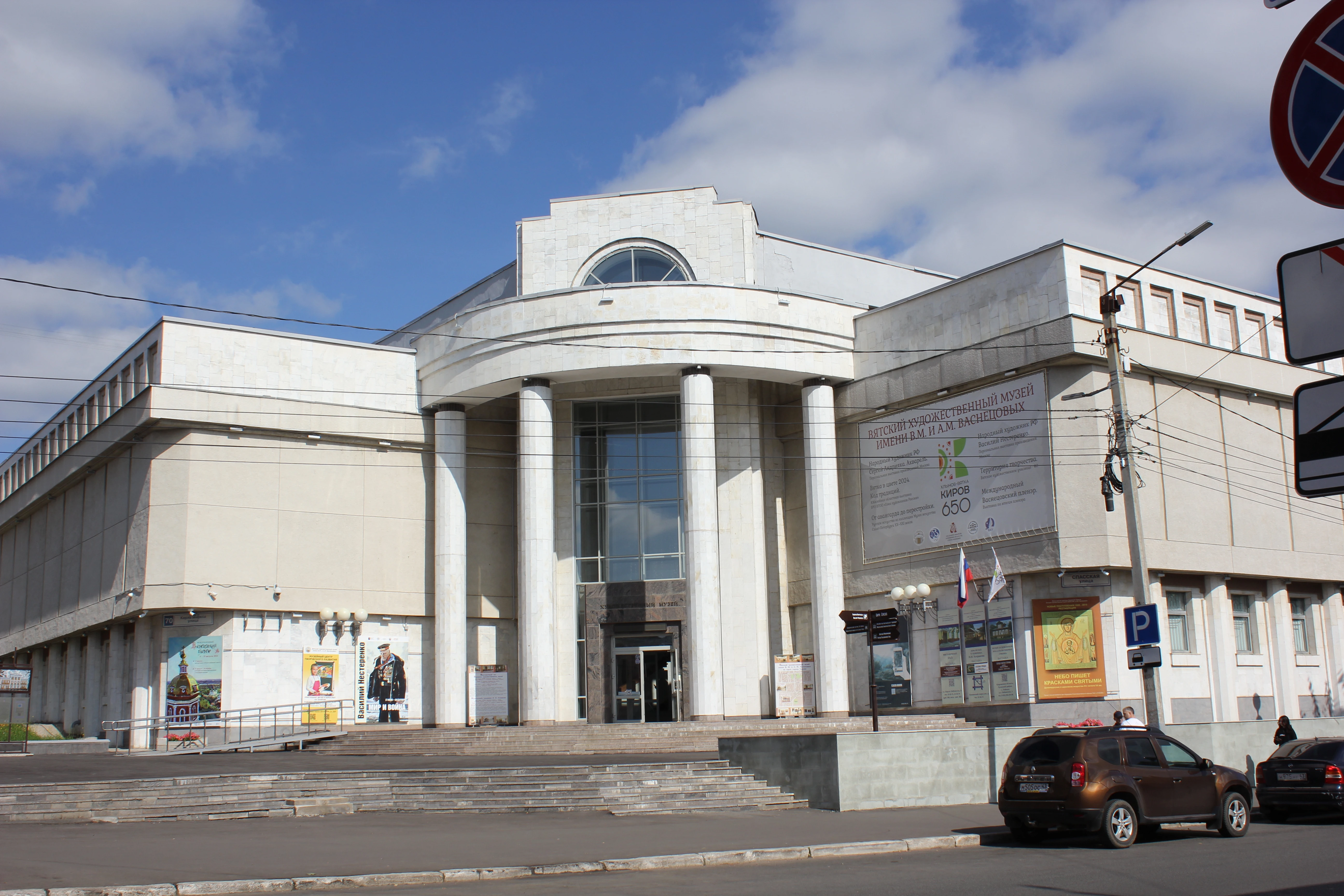 Киров – город с характером: авторская прогулка по настоящей Вятке