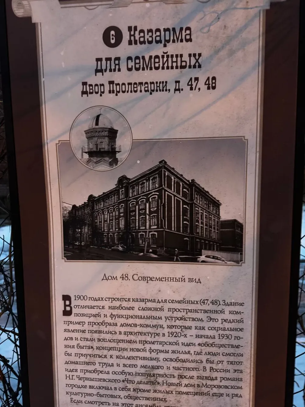 Тверской Манчестер: уникальный Морозовский городок в Твери и его история