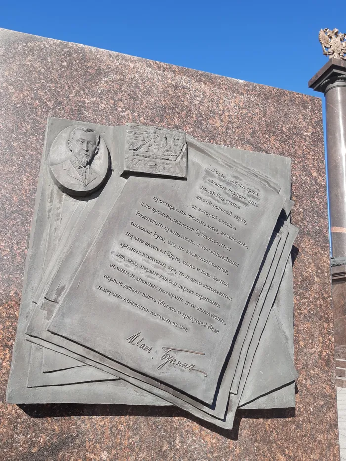 Бунинский Елец