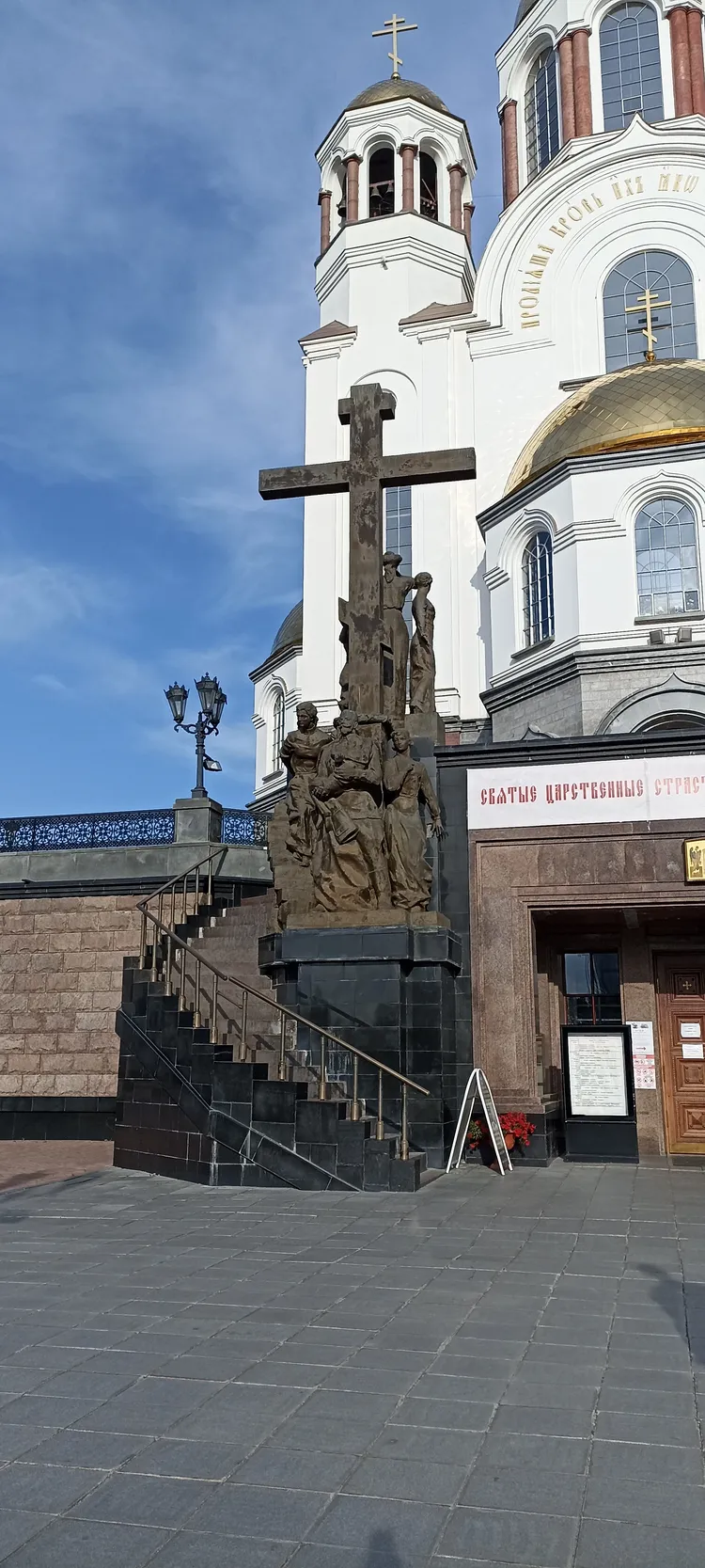 Авторская экскурсия: Екатеринбург — город со своим лицом