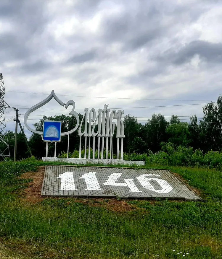 Зарайск - город, в который хочется возвращаться