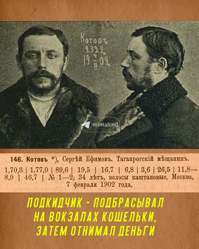 Тёмные истории старого Ростова: авторская экскурсия в криминальное прошлое