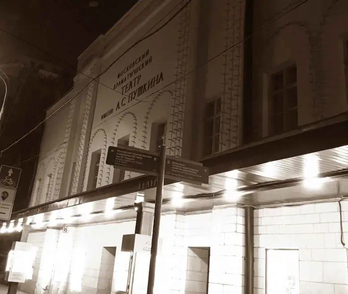 Москва глянцевая и Москва мистическая: новогодняя экскурсия с таинственной начинкой