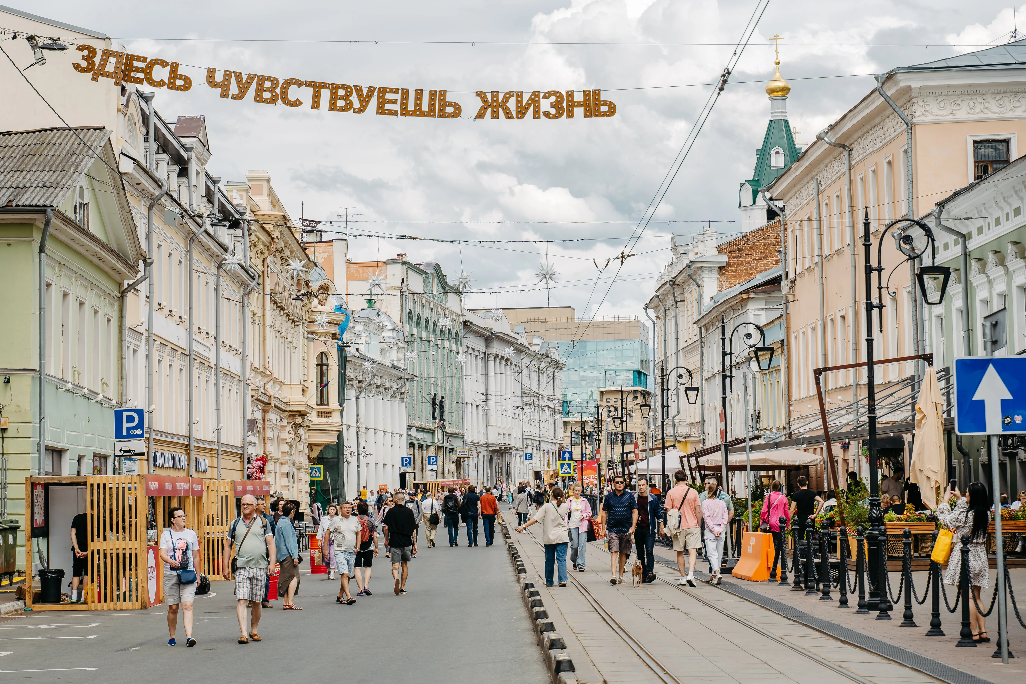 Город, который спас Россию: 4 часа по Нижнему Новгороду от любопытства до восторга! 