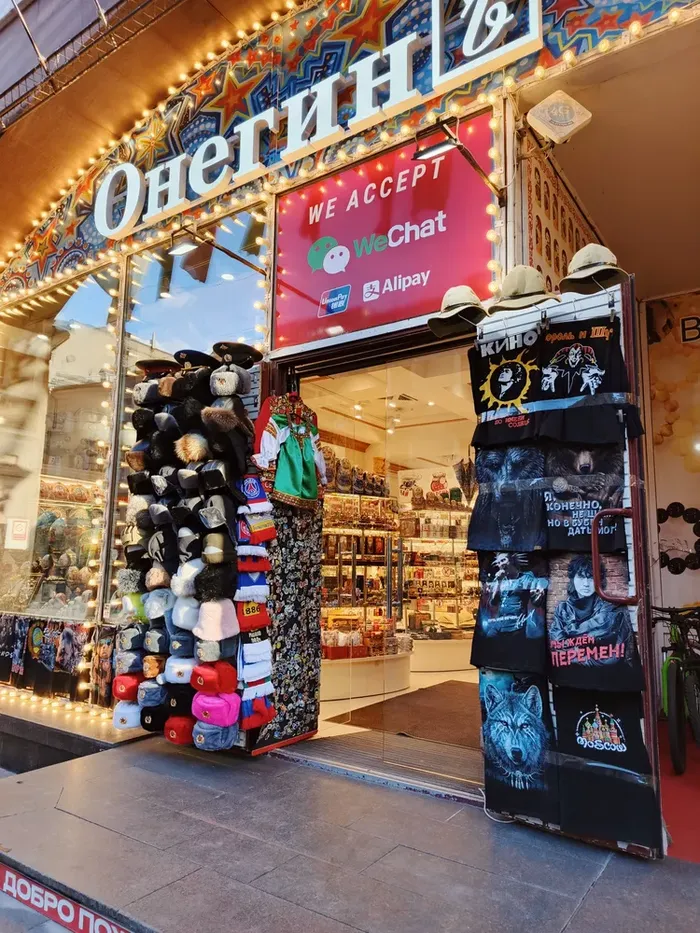 Старый Арбат - от прошлого к настоящему