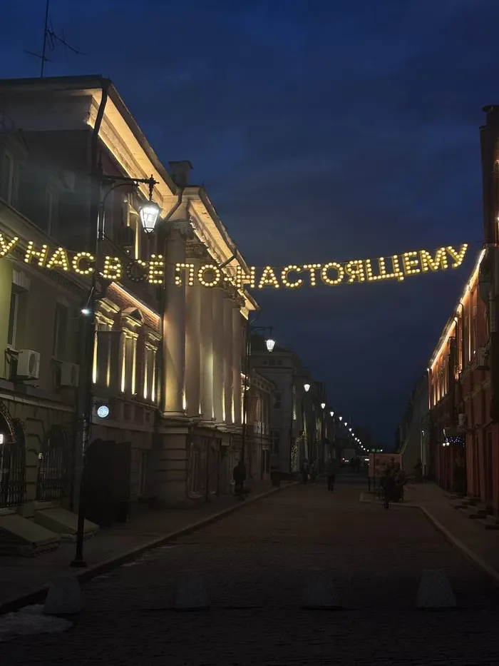 Улица Рождественская и Миллионка. Нижний Новгород – город контрастов