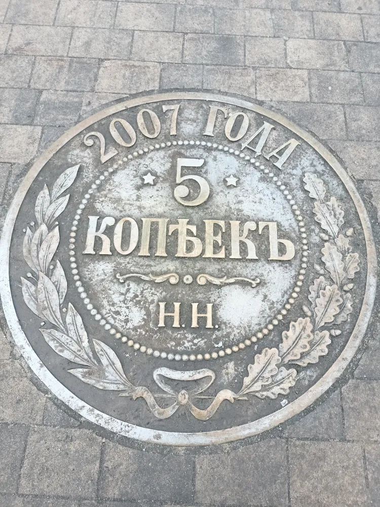 Неизведанное Сормово