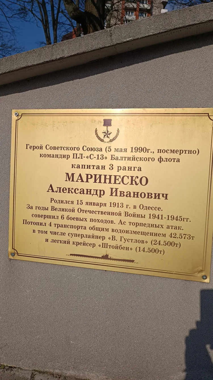 От прусского форта Твангесте до Калининграда