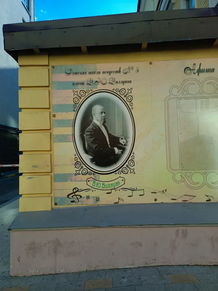 Легенды старого Нижнего: авторская экскурсия по улице Варварской 