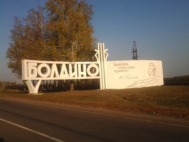 Пушкин, которого вы не знали: авторская экскурсия в Болдино