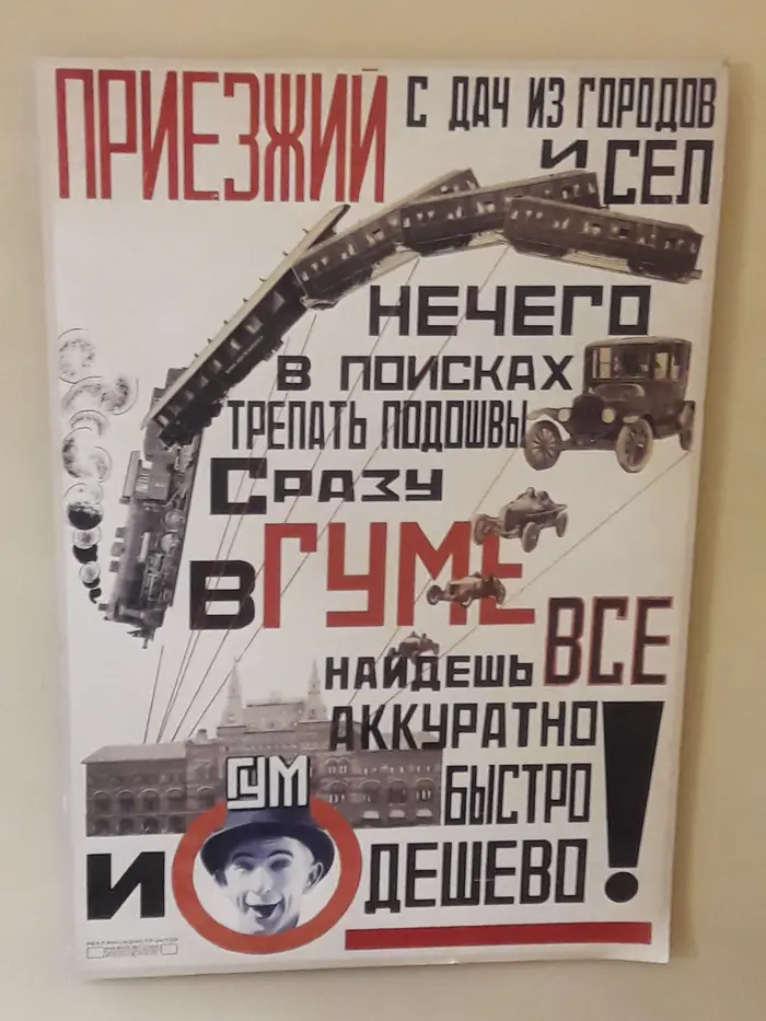 Тайны Китай-города: бизнес-идеи от дореволюционных миллионеров