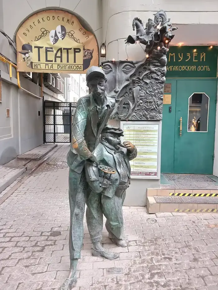 Москва глянцевая и Москва мистическая: новогодняя экскурсия с таинственной начинкой