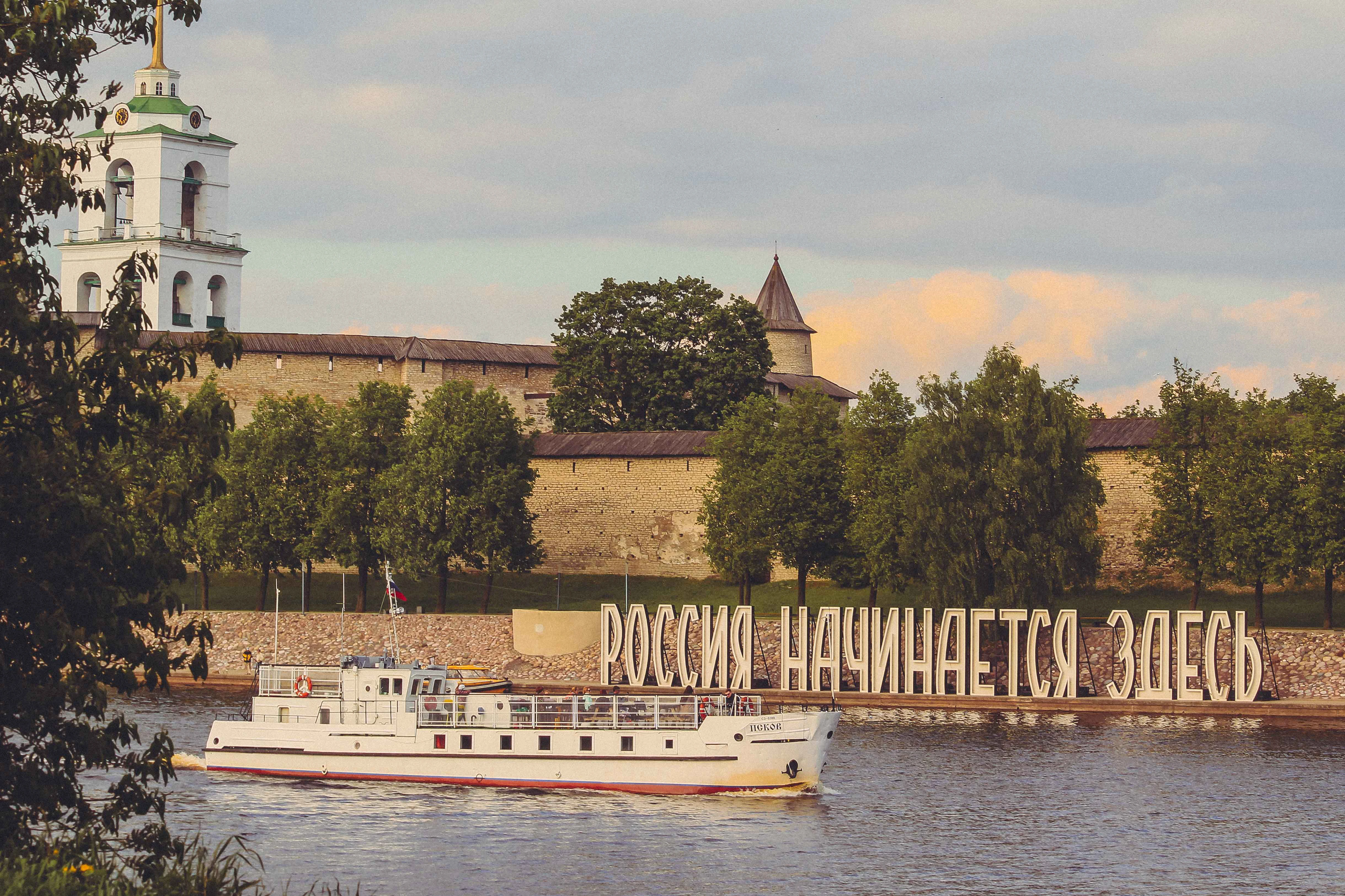 Псков – надежный щит России: авторская обзорная экскурсия