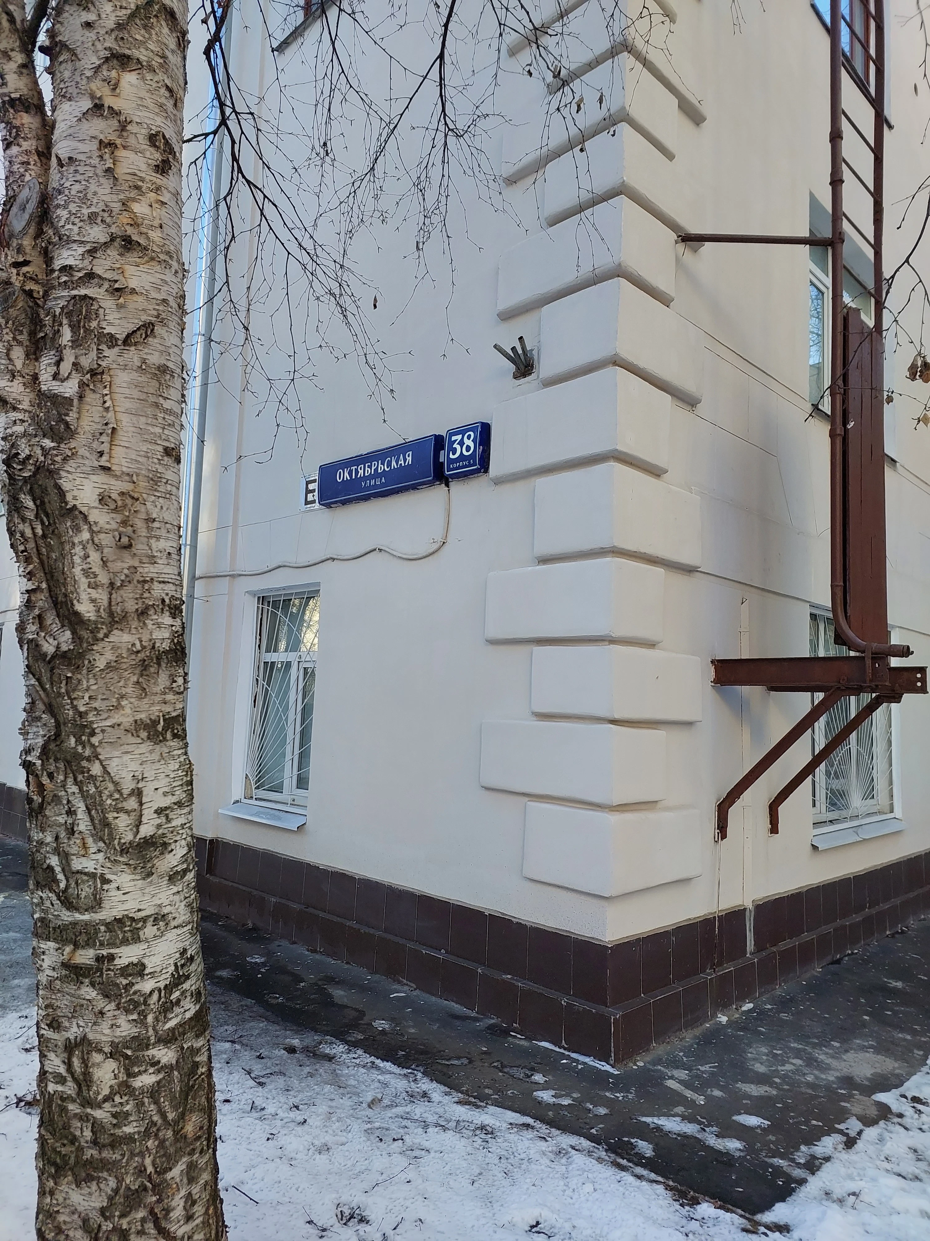 Жизнь на грани: авторская прогулка по местам легендарного конструктора Королева С.П. 