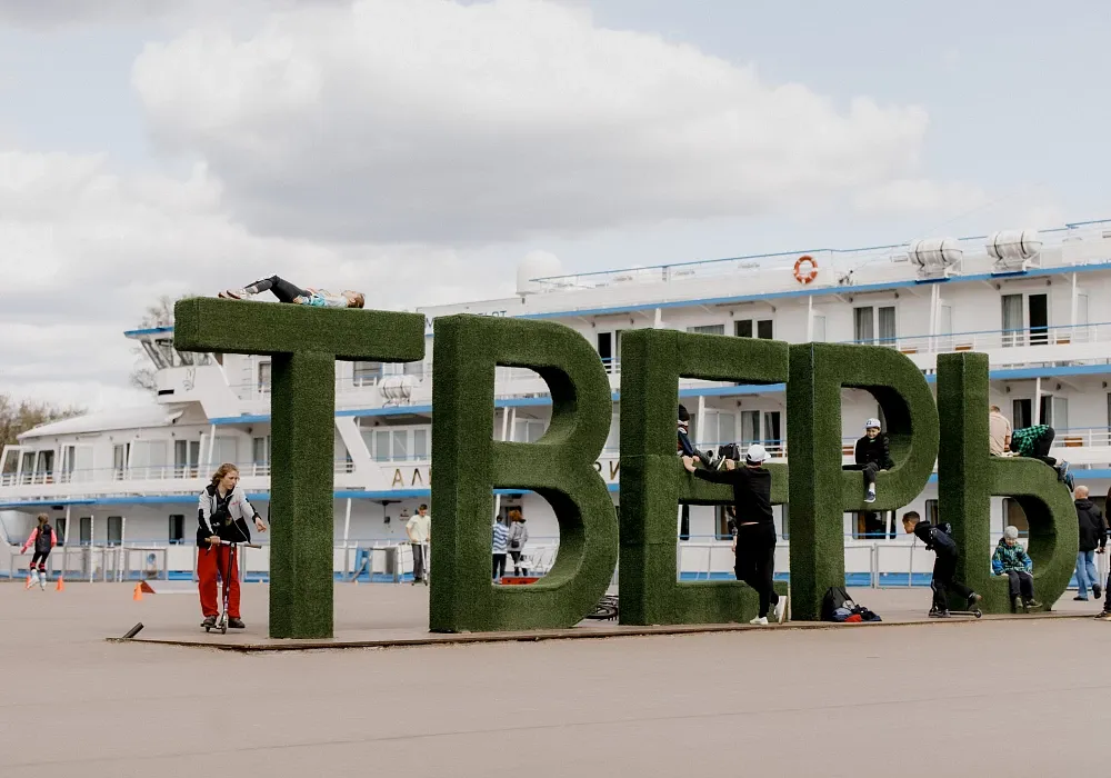 Пешеходная экскурсия по историческому центру Твери