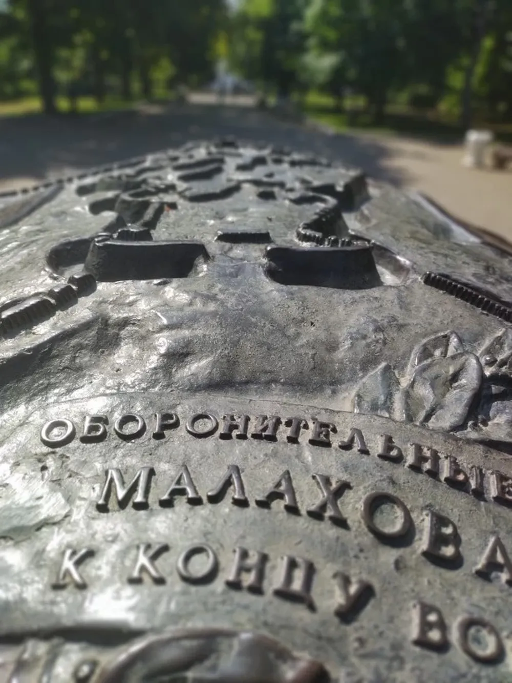 Легендарный Севастополь