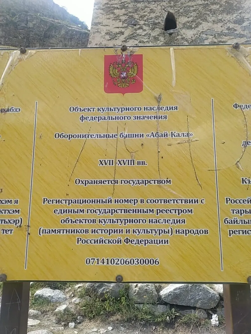 Авторская экскурсия по Кабардино-Балкарии с аттестованным гидом-историком. Купание в термах!