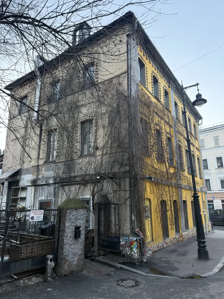 Публичные и не очень дома Сретенки