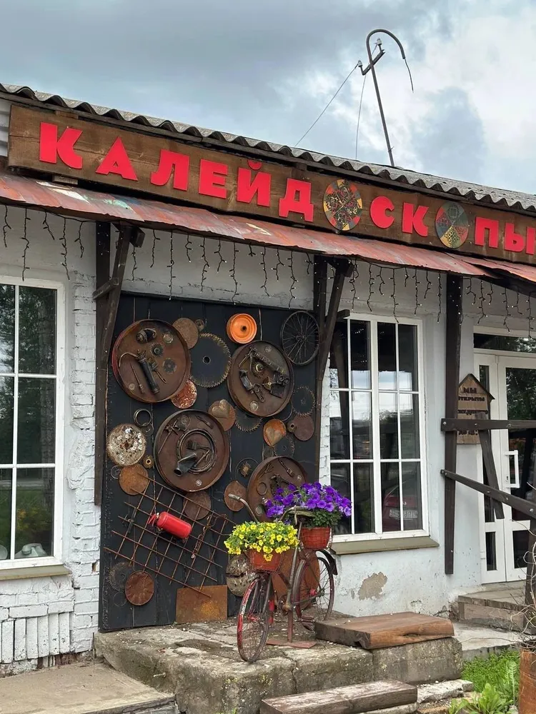 Мастер-класс по созданию Калейдоскопа