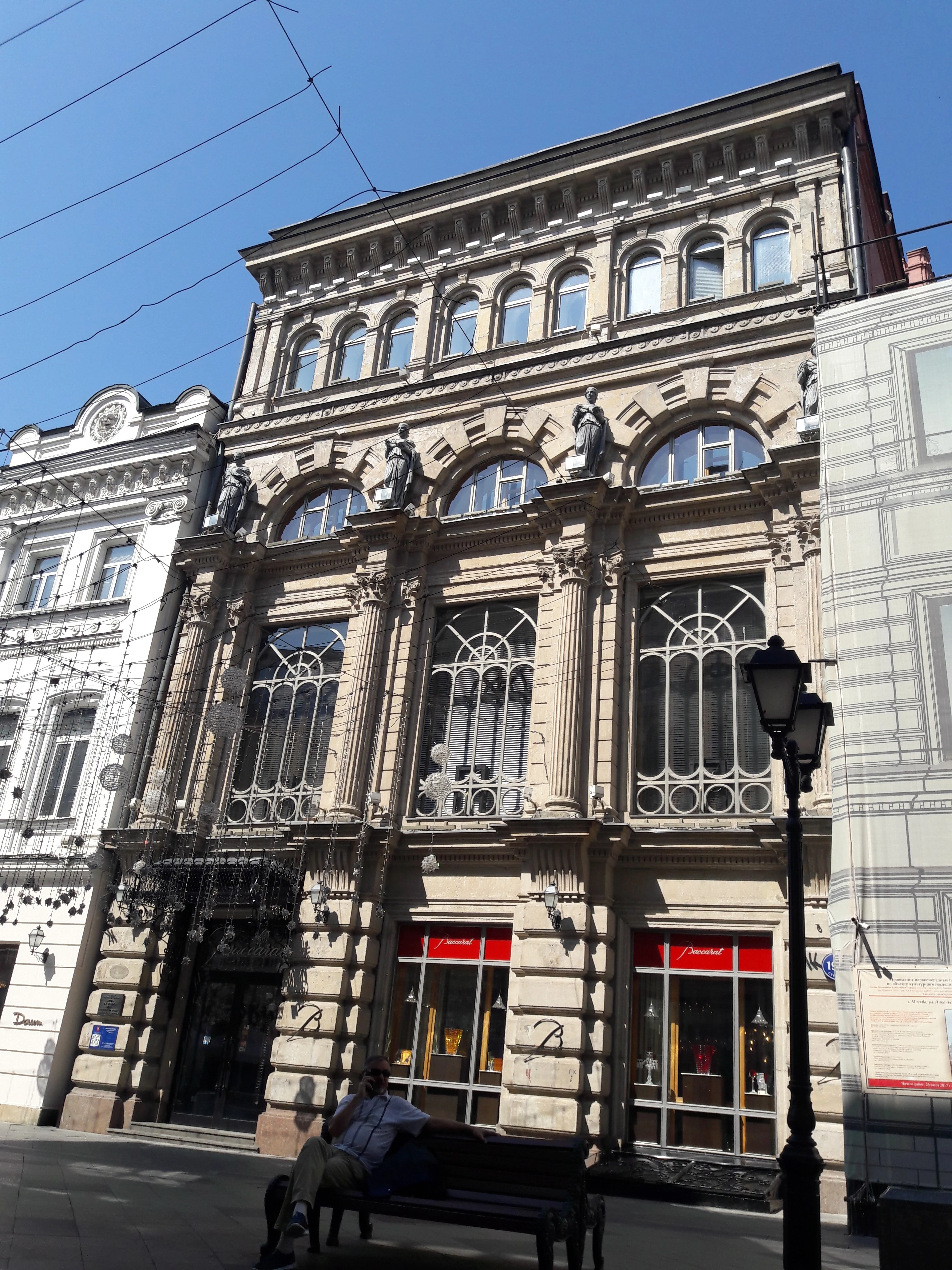 Тайны Китай-города: бизнес-хаки от дореволюционных миллионеров