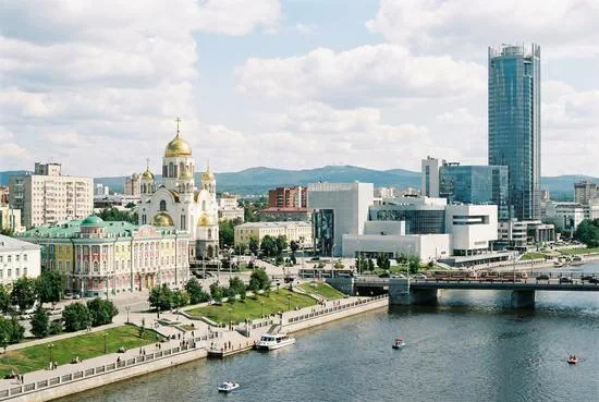 Екатеринбург
