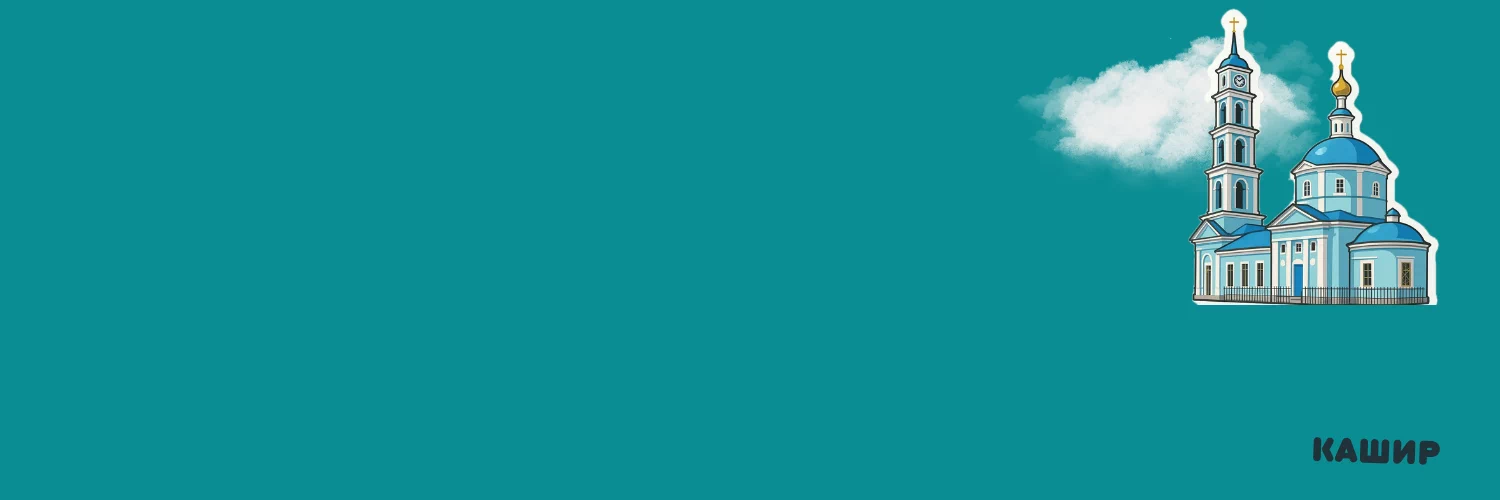 Идем и едем