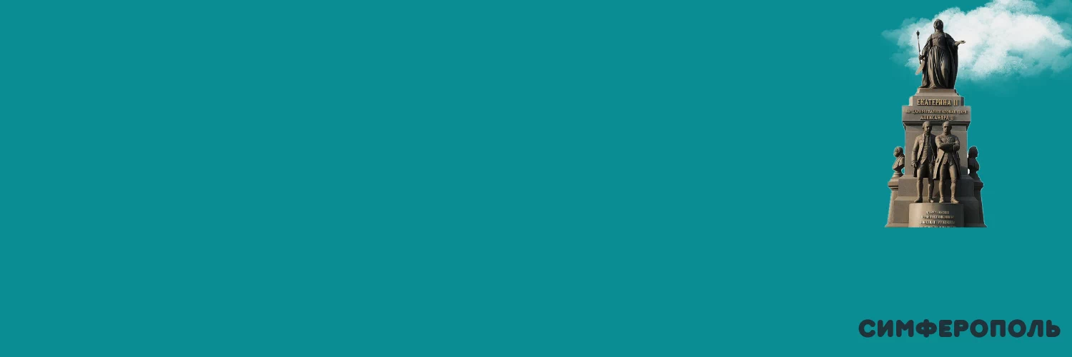 Идем и едем