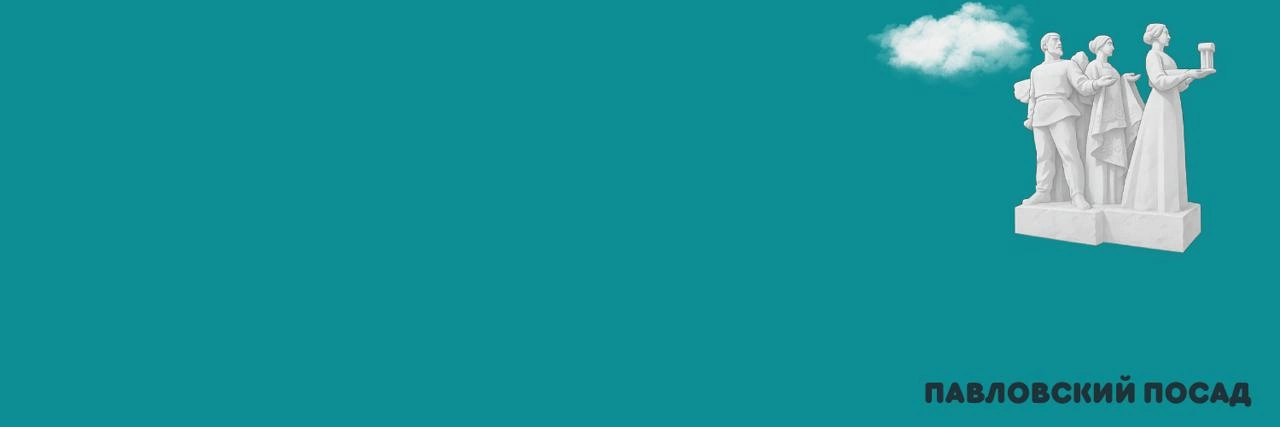 Идем и едем